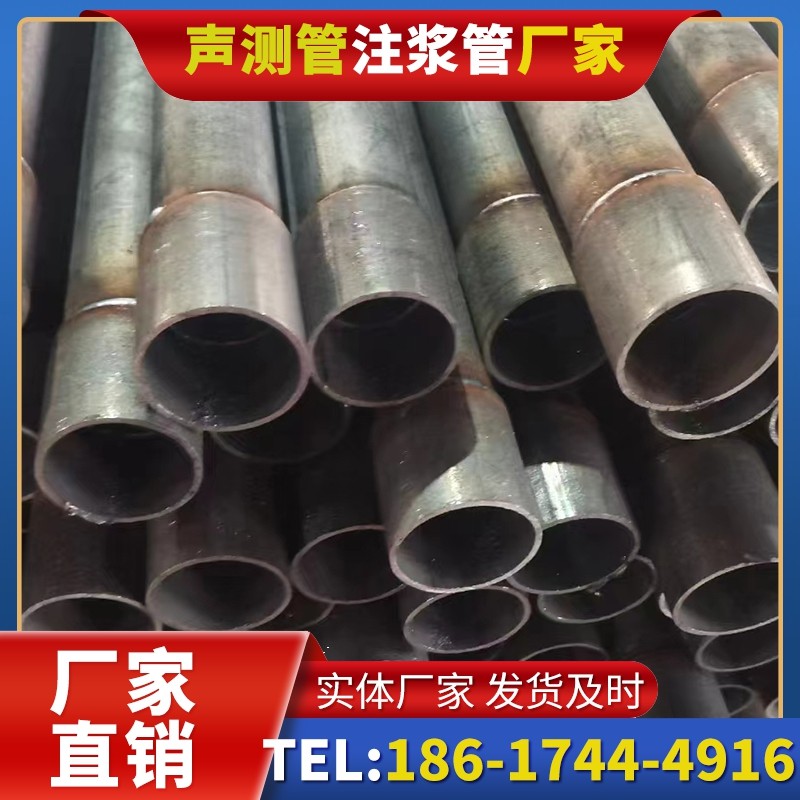 子洲桩基声测管的环保要求与绿色应用
