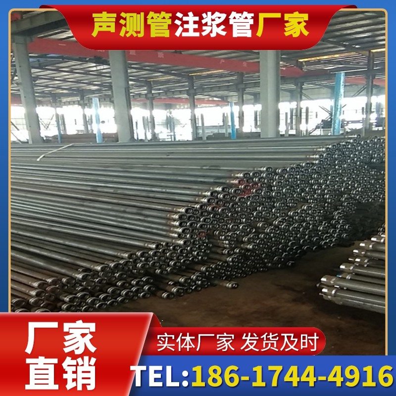 子洲桩基声测管在核电工程桩基中的应用标准