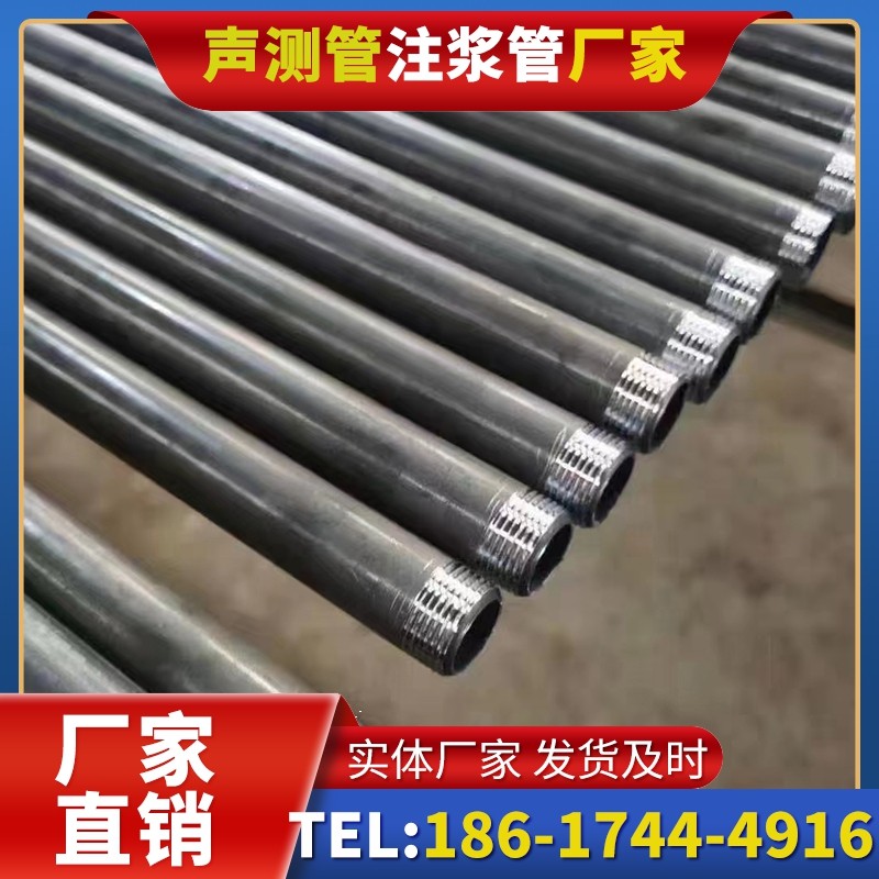 子洲套筒式声测管在大直径桩基中的应用方案