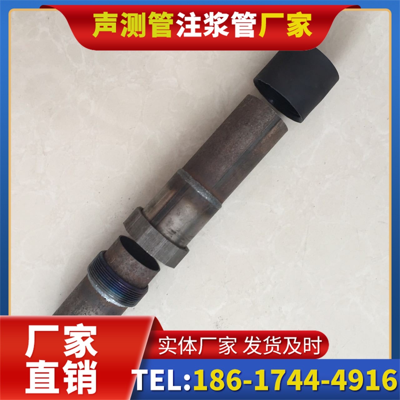 子洲声测管厂家的应急生产能力，应对项目突发需求