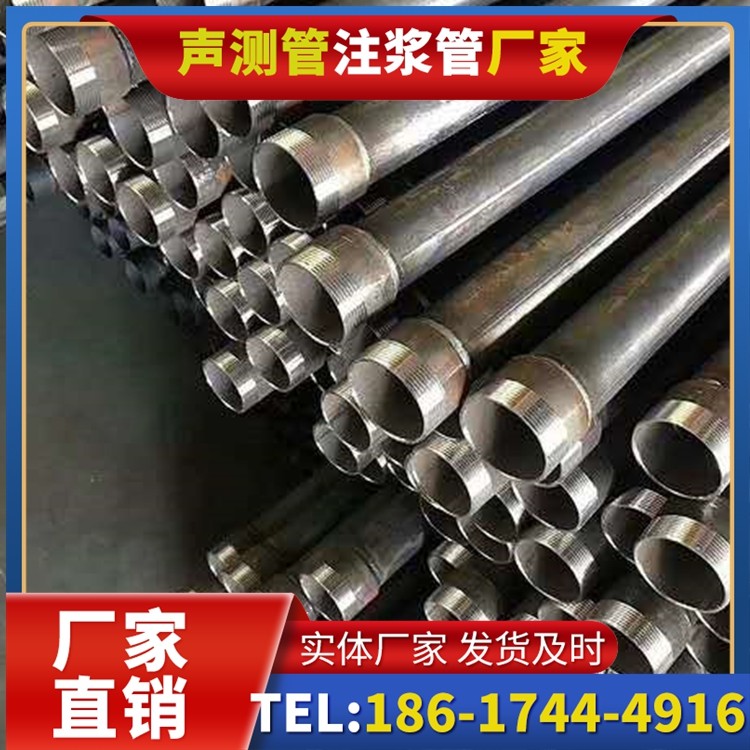 子洲桩基施工声测管在地震区的应用要求